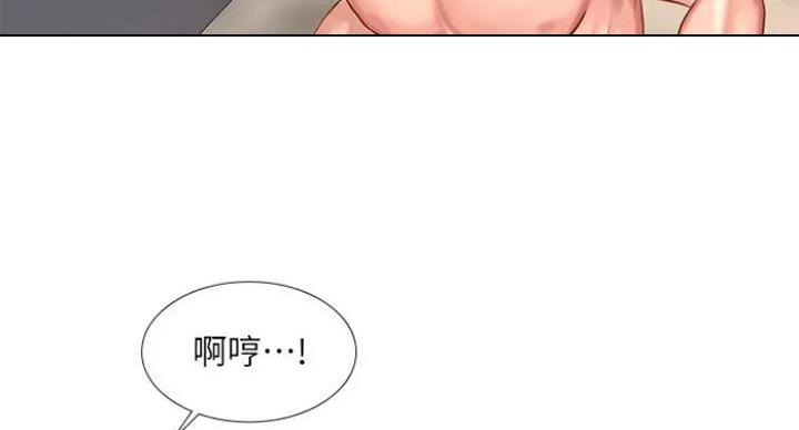 《补习街》第77话 第84页