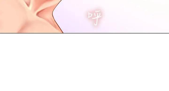 《补习街》第77话 第87页
