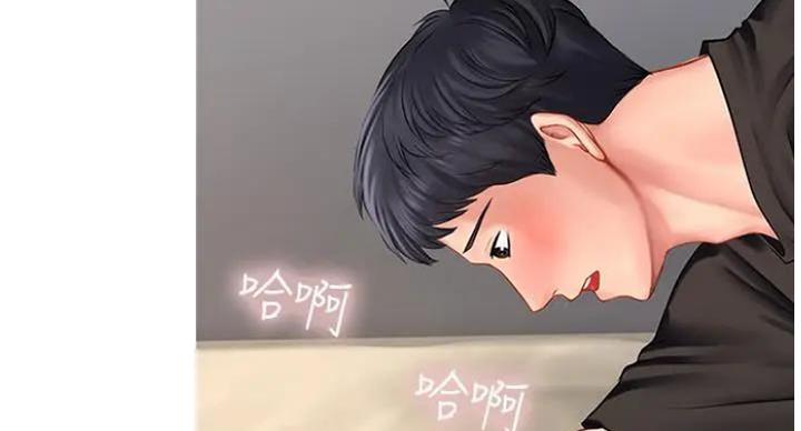 《补习街》第77话 第8页