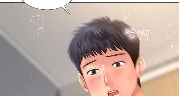 《补习街》第77话 第97页