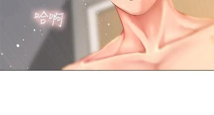 《补习街》第77话 第98页