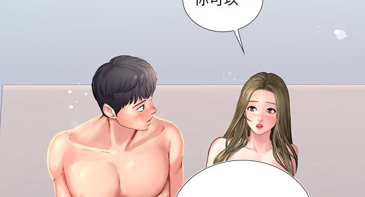 《补习街》第78话 第107页