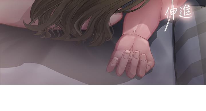 《补习街》第78话 第119页