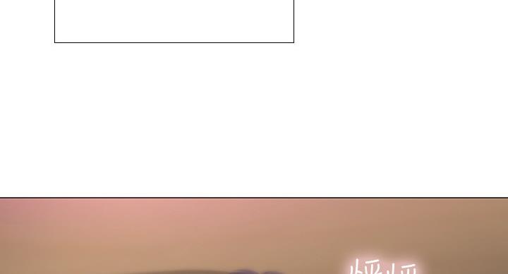 《补习街》第78话 第121页