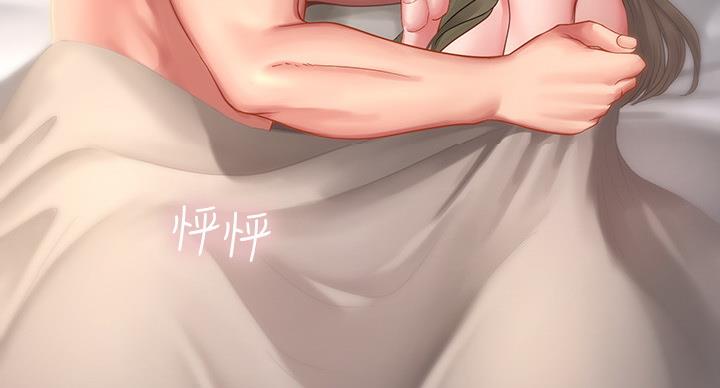 《补习街》第78话 第123页