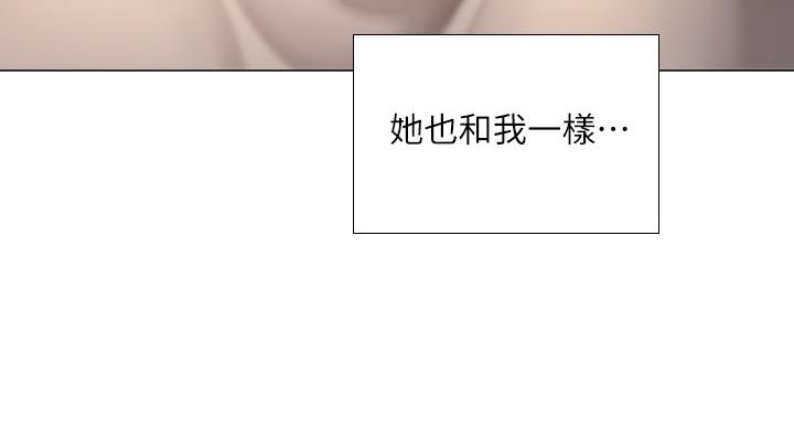 《补习街》第78话 第124页