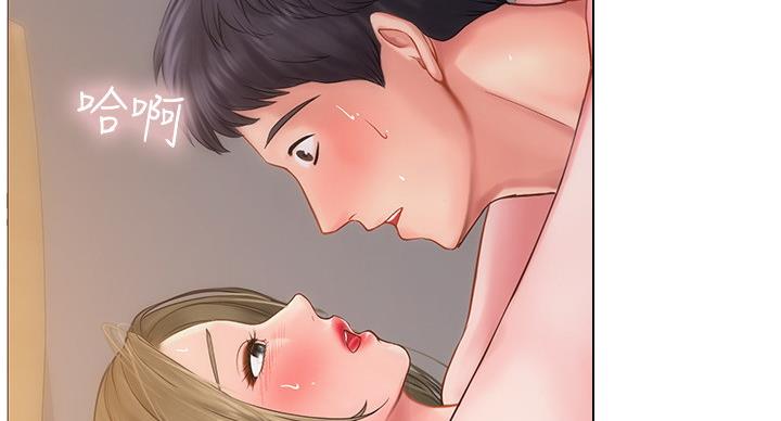 《补习街》第78话 第12页