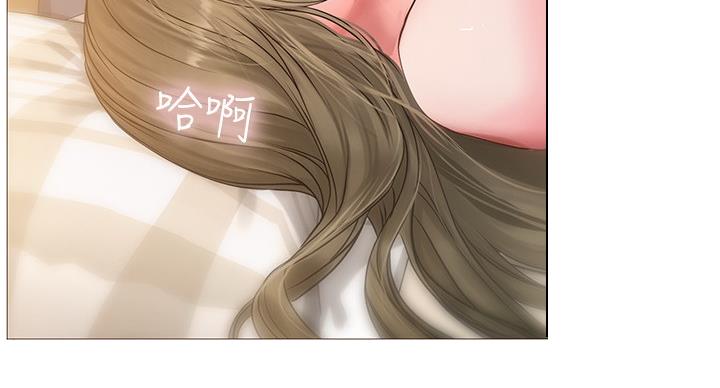 《补习街》第78话 第13页