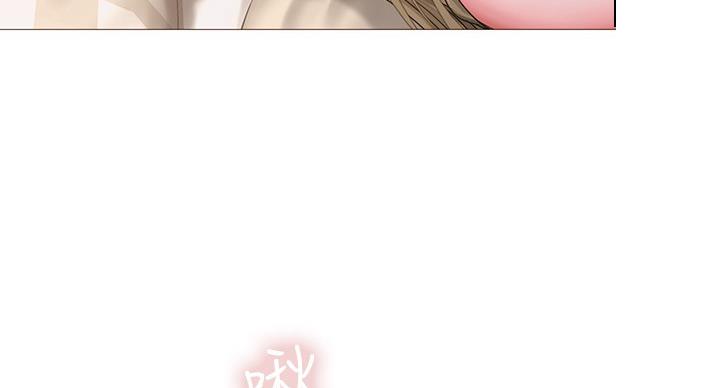 《补习街》第78话 第17页