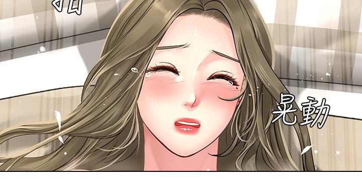 《补习街》第78话 第22页