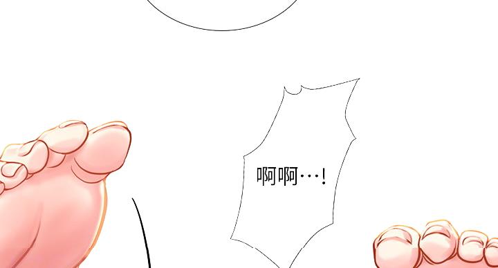 《补习街》第78话 第25页