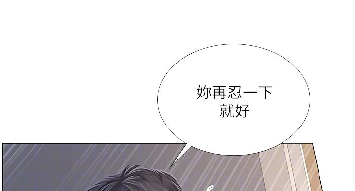 《补习街》第78话 第28页