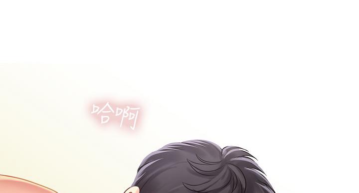《补习街》第78话 第34页