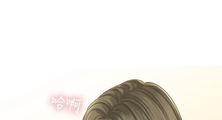 《补习街》第78话 第37页