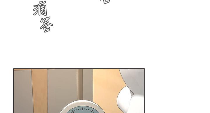 《补习街》第78话 第40页