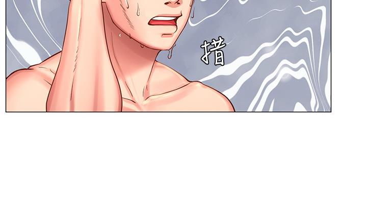 《补习街》第78话 第80页