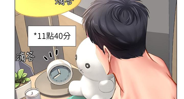 《补习街》第78话 第95页