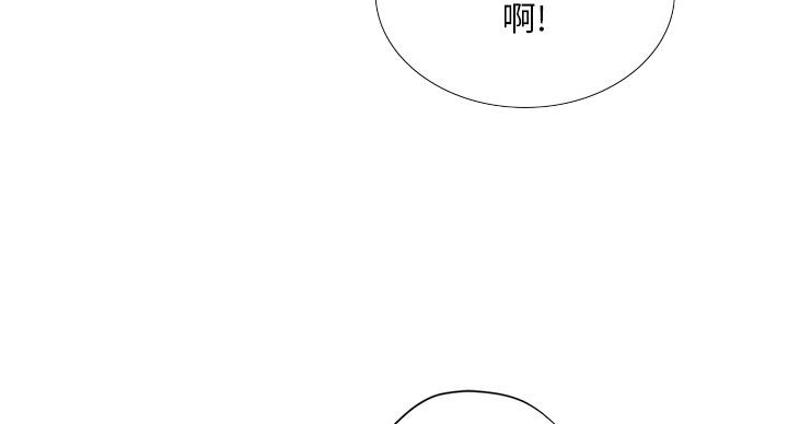 《补习街》第80话 第29页
