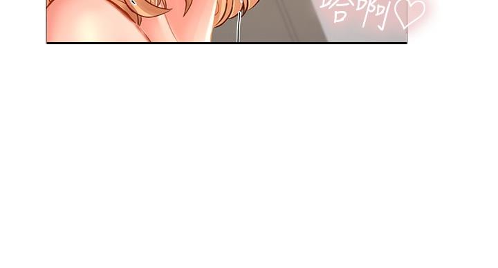 《补习街》第80话 第32页