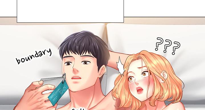 《补习街》第80话 第45页