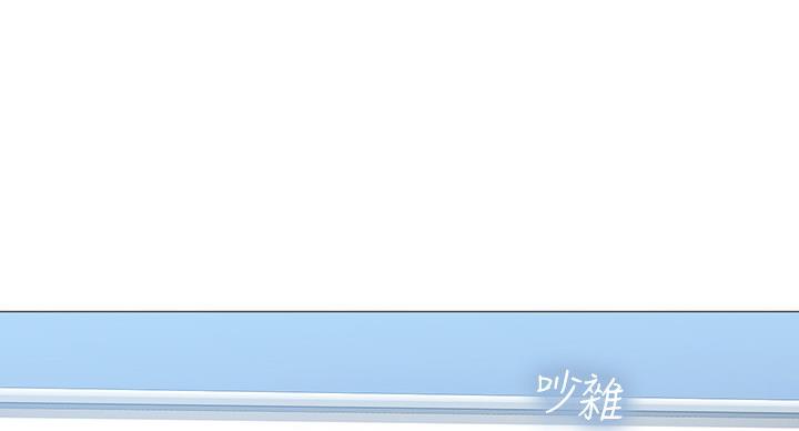 《补习街》第80话 第55页