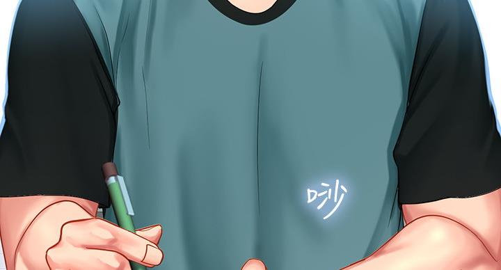 《补习街》第80话 第67页