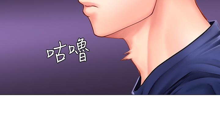 《补习街》第80话 第84页