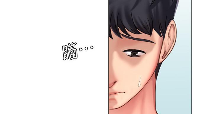《补习街》第80话 第96页