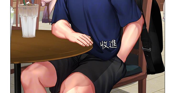 《补习街》第81话 第17页