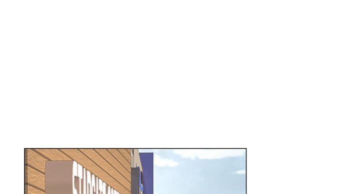 《补习街》第81话 第1页