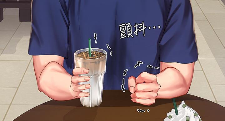 《补习街》第81话 第23页