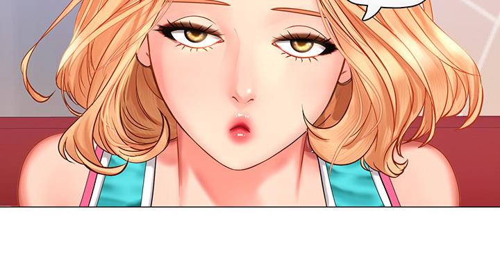 《补习街》第81话 第5页