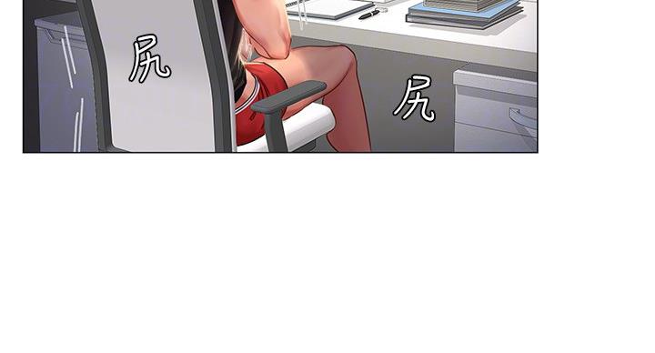 《补习街》第79话 第101页