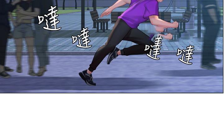《补习街》第79话 第103页