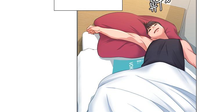 《补习街》第79话 第105页