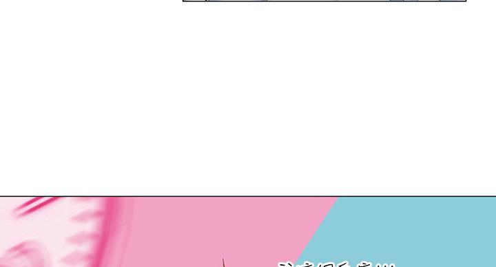 《补习街》第79话 第106页