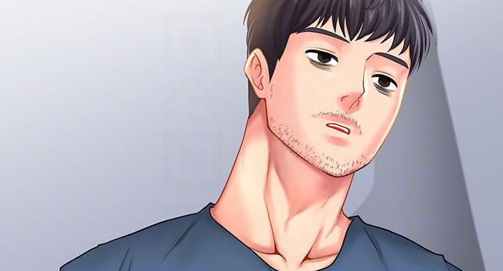 《补习街》第79话 第113页