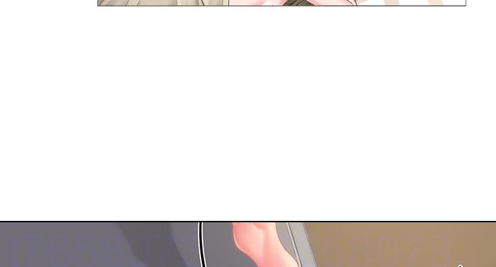 《补习街》第79话 第20页