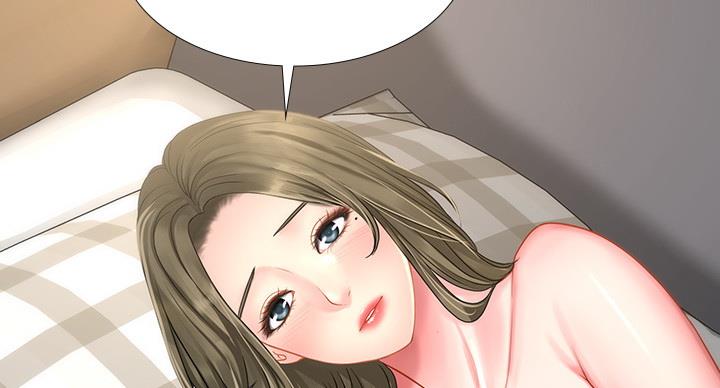 《补习街》第79话 第28页