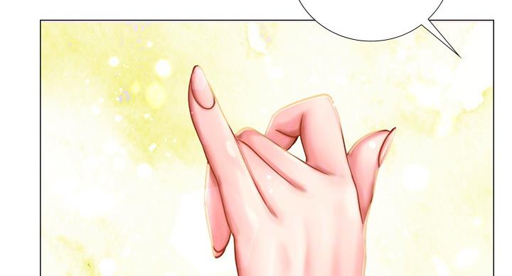 《补习街》第79话 第42页