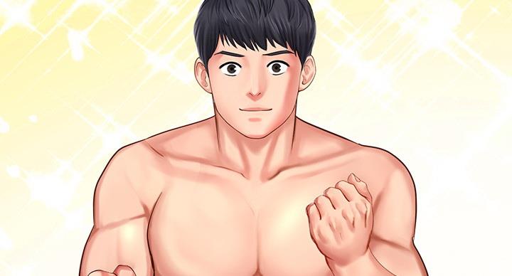 《补习街》第79话 第49页