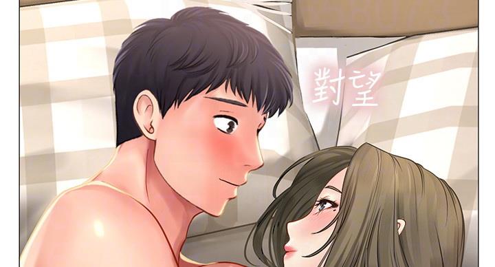 《补习街》第79话 第4页