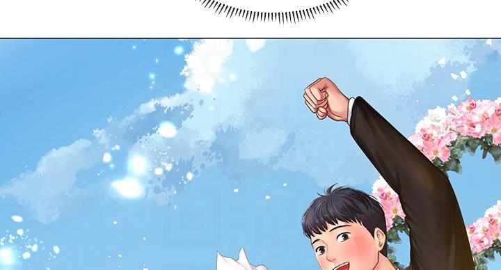 《补习街》第79话 第55页