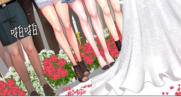 《补习街》第79话 第58页