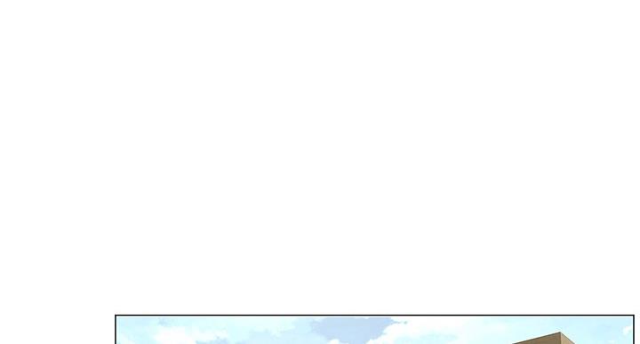 《补习街》第79话 第72页