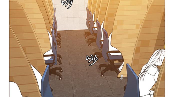 《补习街》第79话 第75页