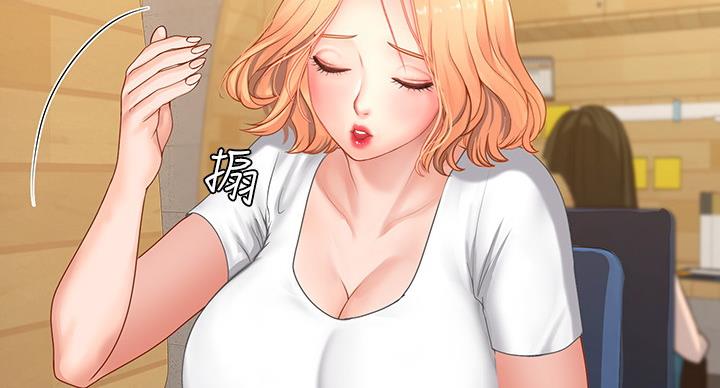 《补习街》第79话 第79页