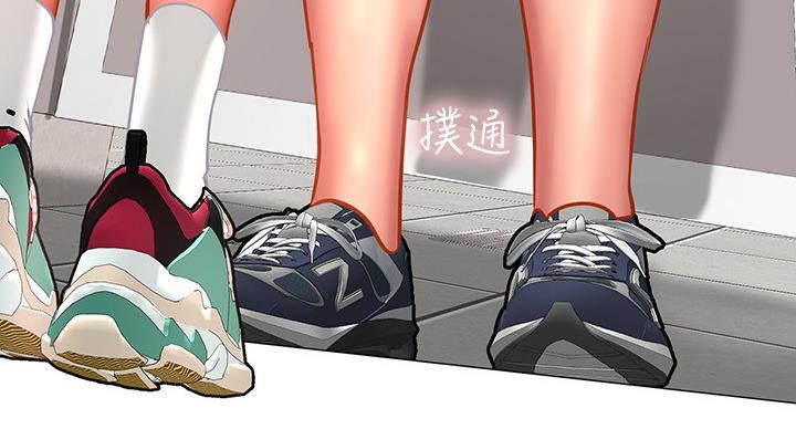 《补习街》第82话 第20页