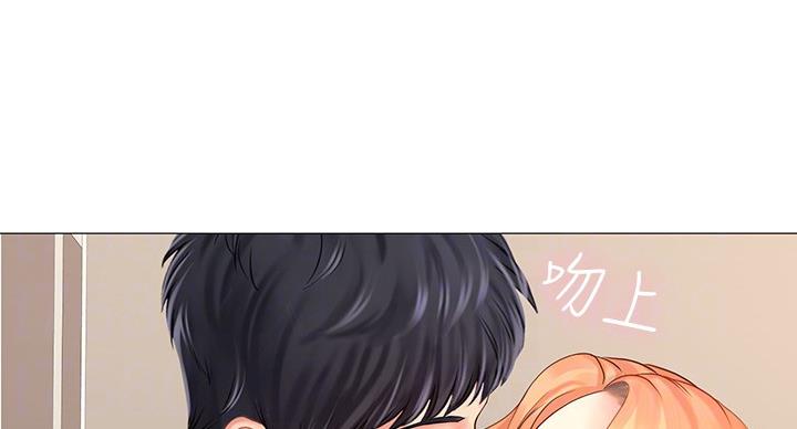 《补习街》第82话 第28页