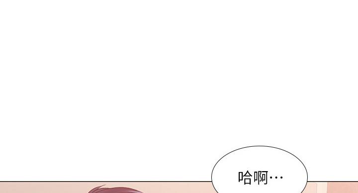 《补习街》第82话 第39页